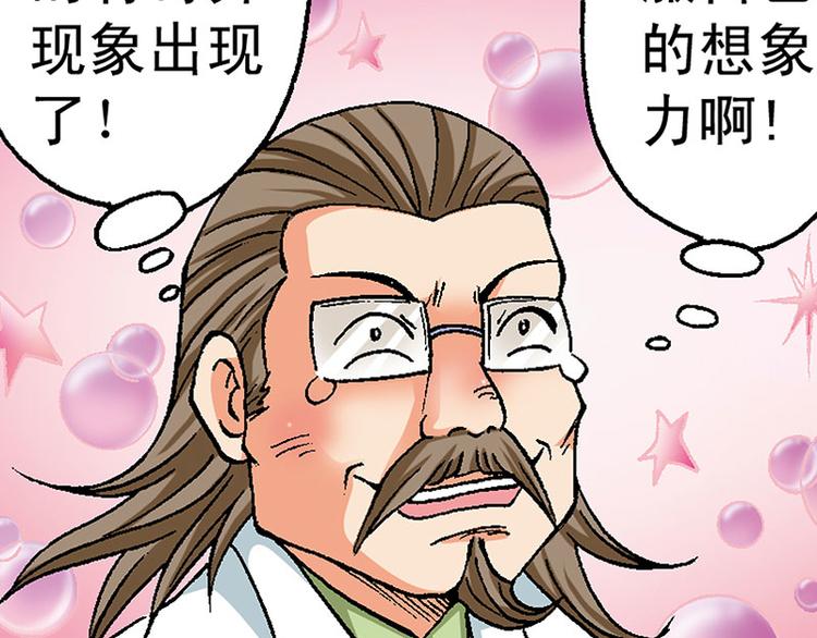 第13回(1/3)-第13话