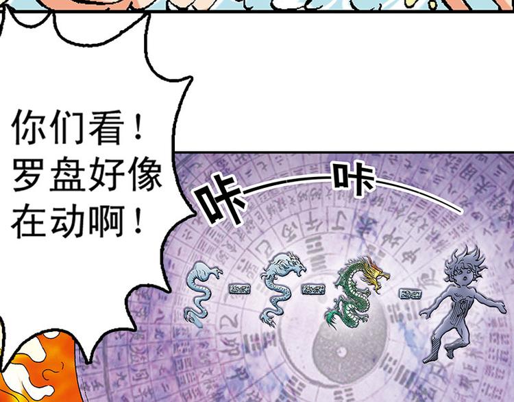 第13回(1/3)-第13话