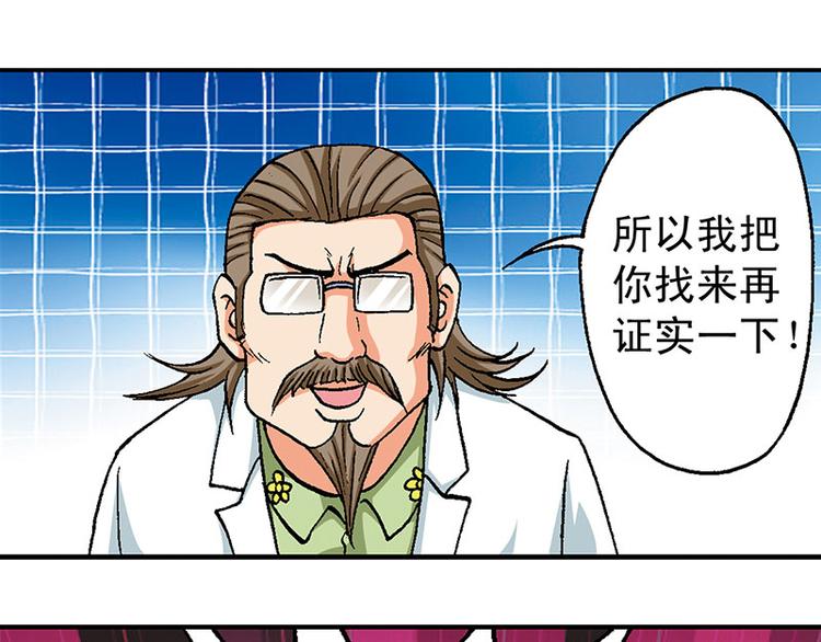 第13回(1/3)-第13话