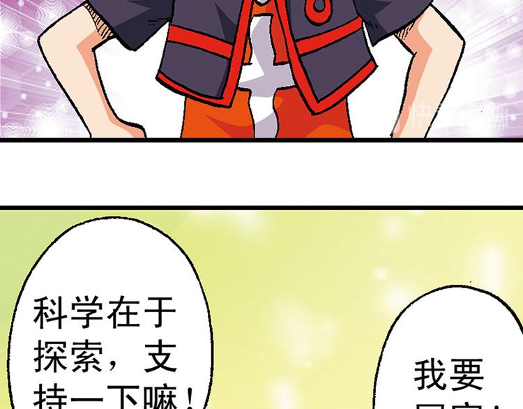 第13回(1/3)-第13话