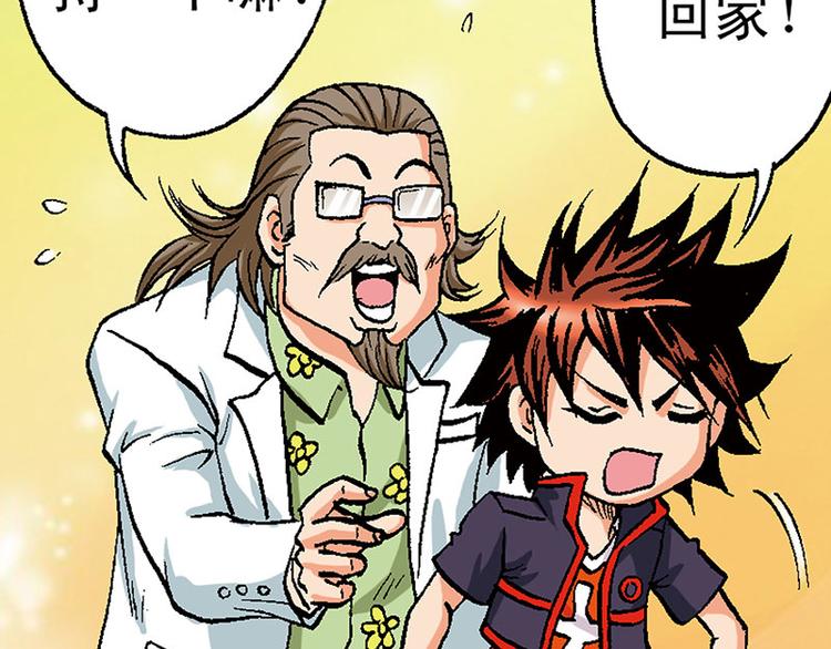 第13回(1/3)-第13话