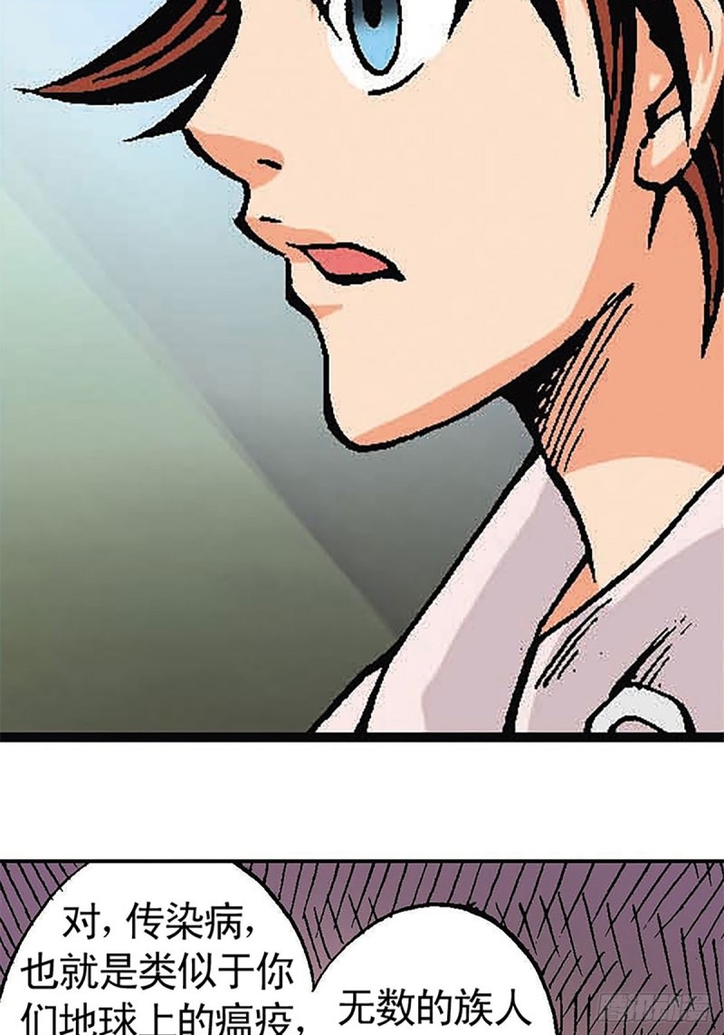 第122话   奔向太空(1/2)-第45话