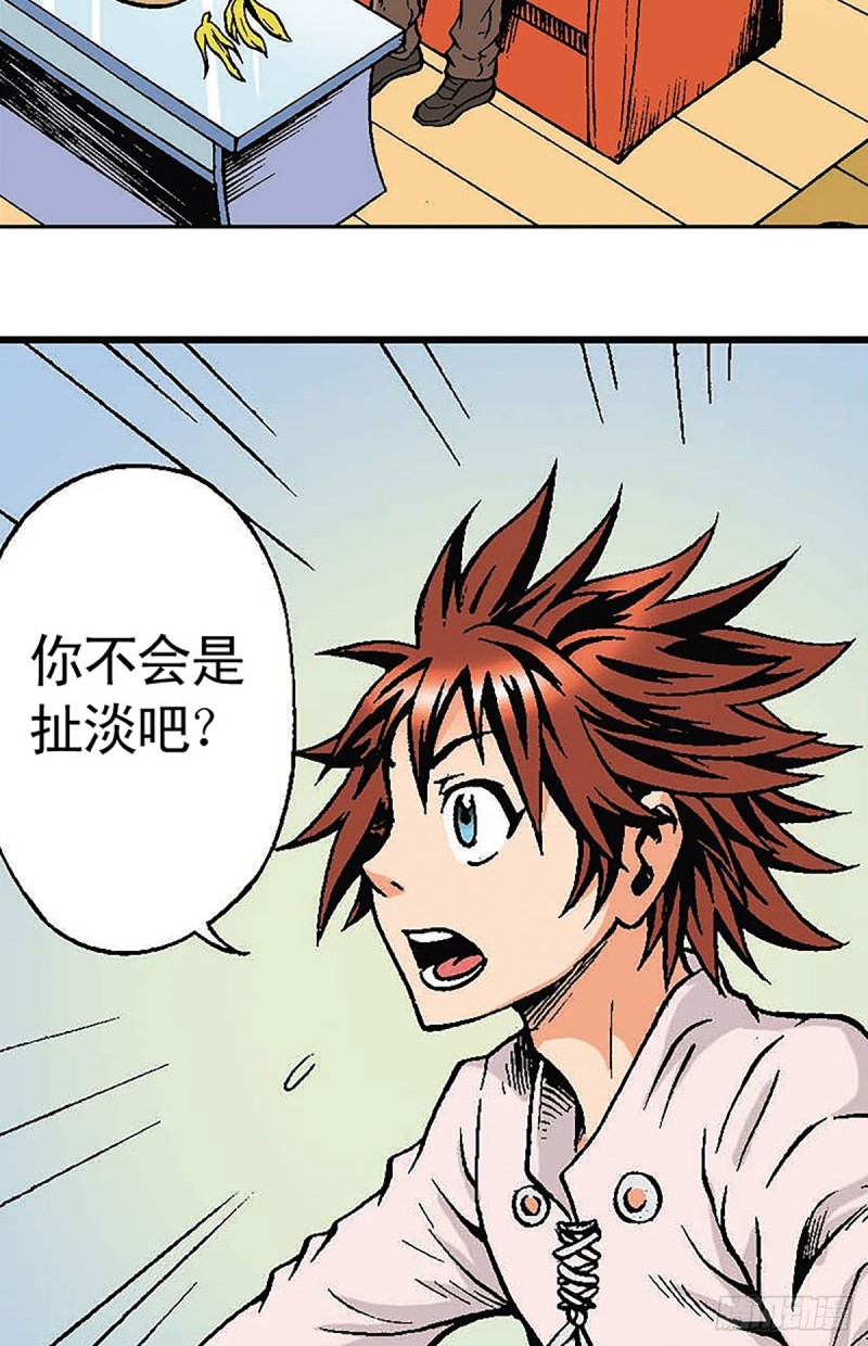 第122话   奔向太空(1/2)-第45话