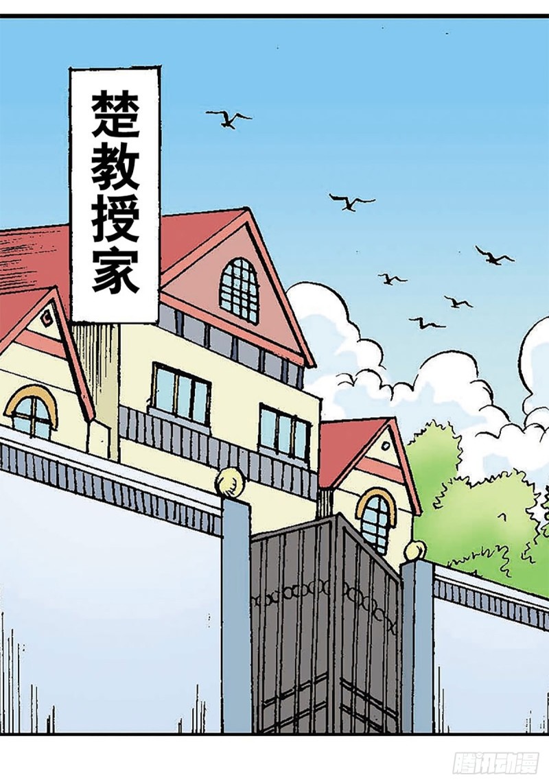 第122话   奔向太空(1/2)-第45话