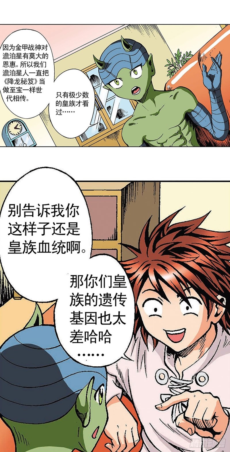 第122话   奔向太空(1/2)-第45话