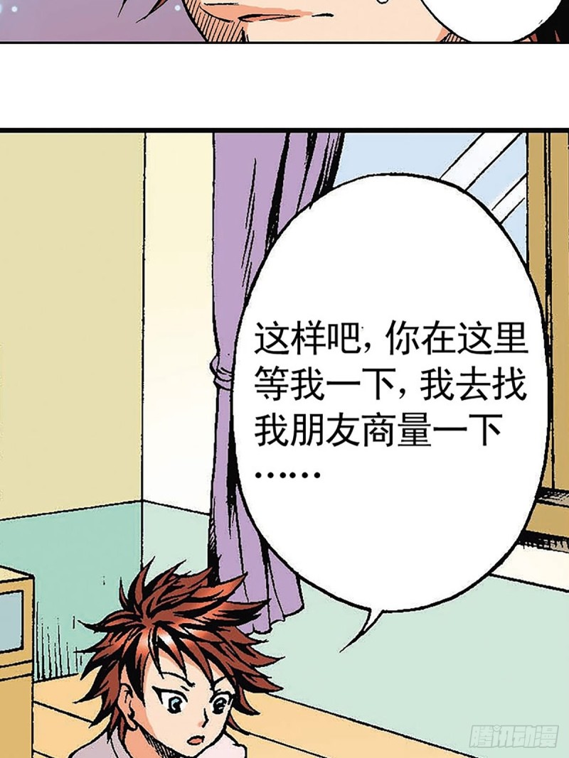 第122话   奔向太空(1/2)-第45话