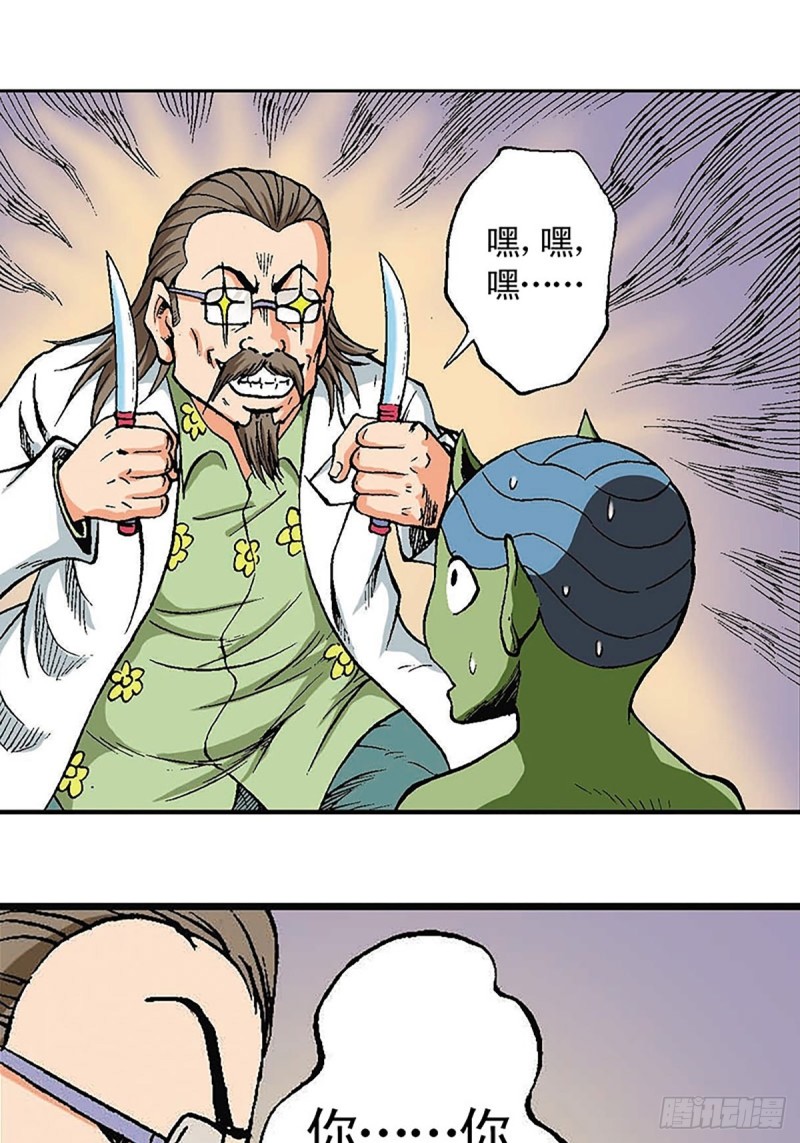 第122话   奔向太空(1/2)-第45话