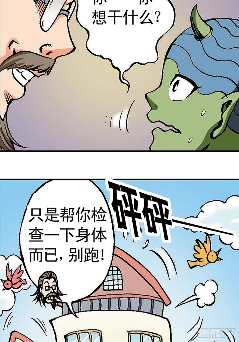 第122话   奔向太空(1/2)-第45话