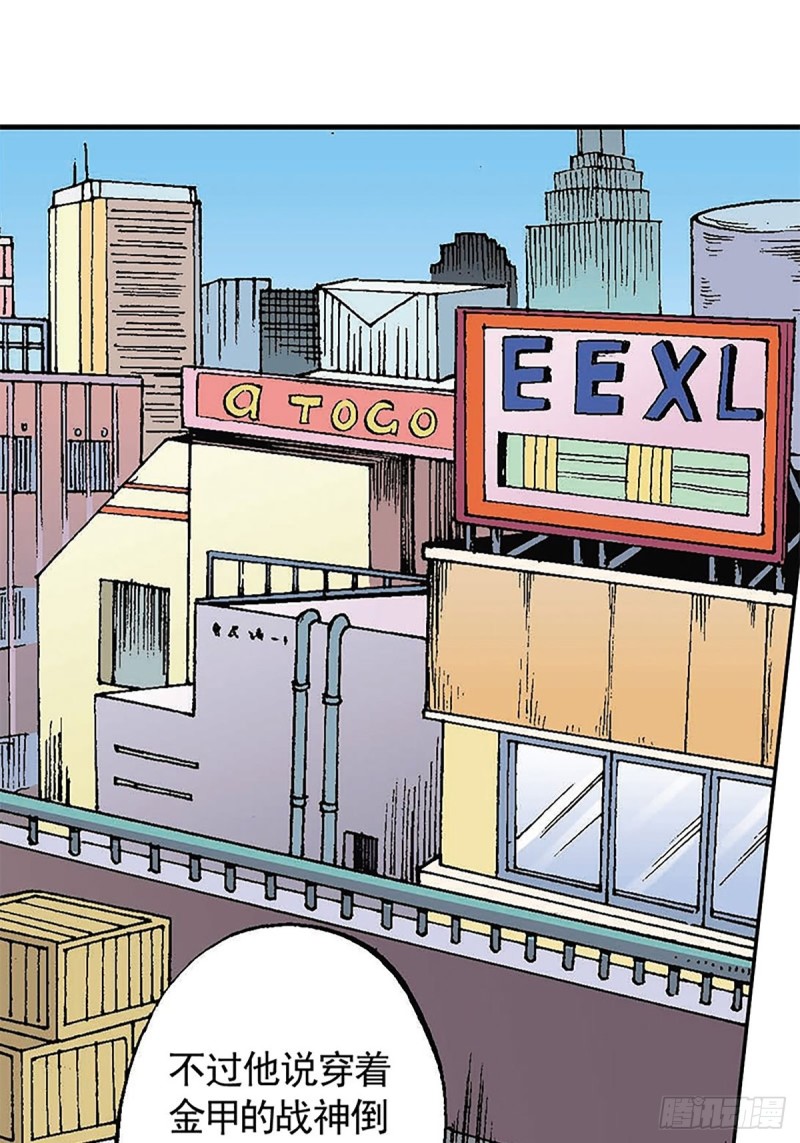 第122话   奔向太空(1/2)-第45话