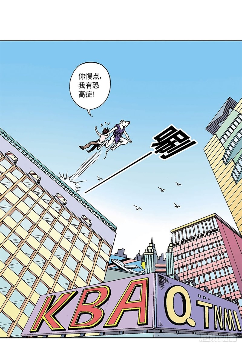 第122话   奔向太空(1/2)-第45话