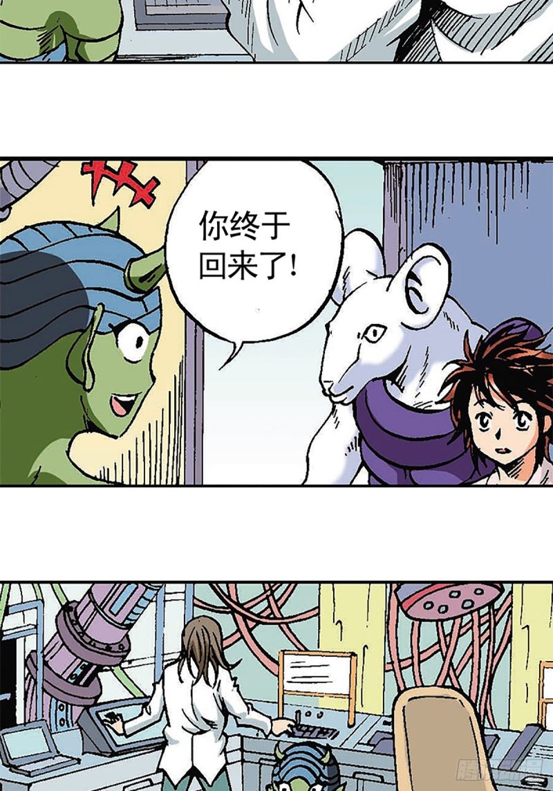 第122话   奔向太空(1/2)-第45话