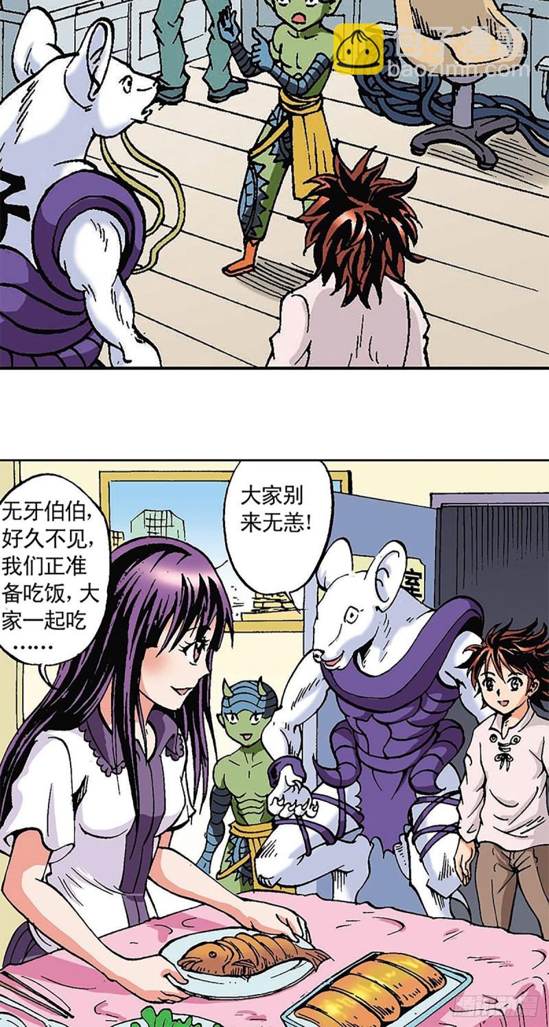 第122话   奔向太空(1/2)-第45话