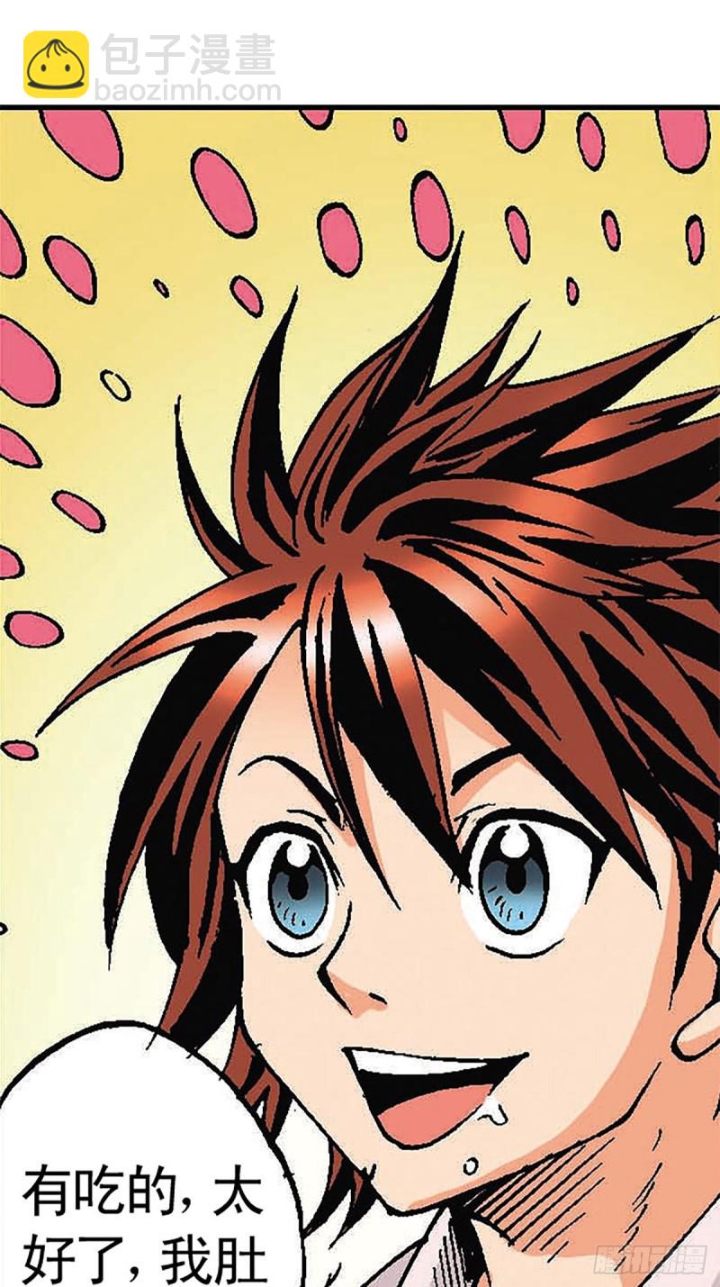 第122话   奔向太空(1/2)-第45话