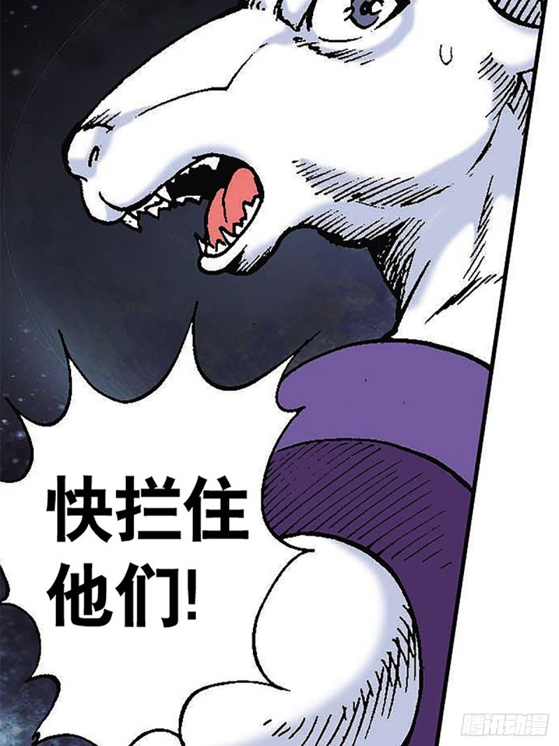 第124话   月球鏖战(1/2)-第47话