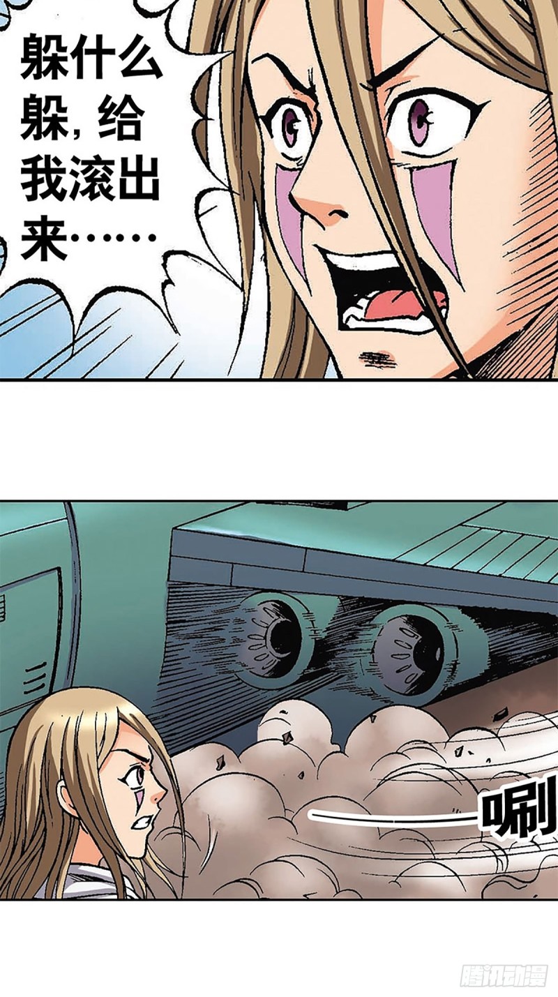 第124话   月球鏖战(1/2)-第47话