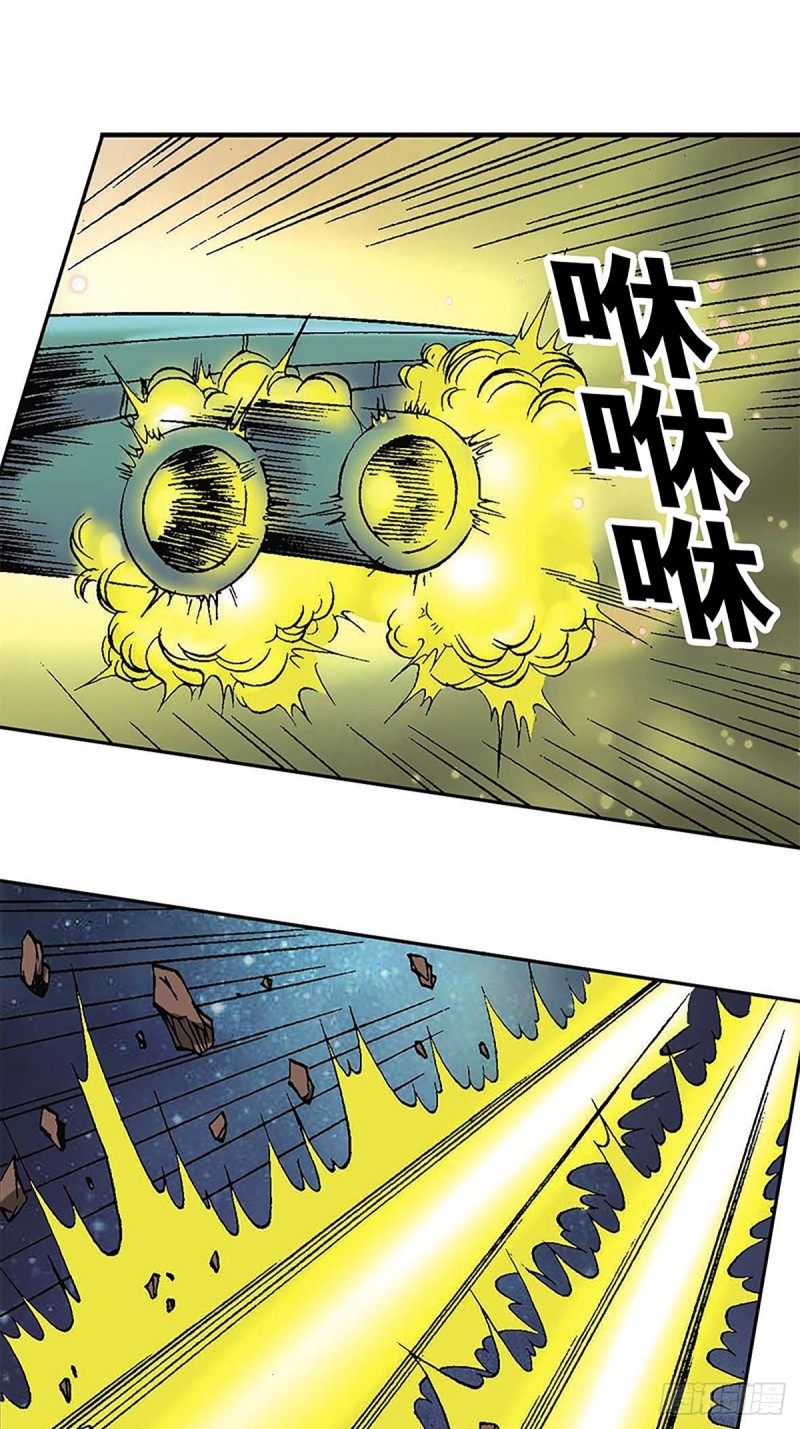 第124话   月球鏖战(1/2)-第47话