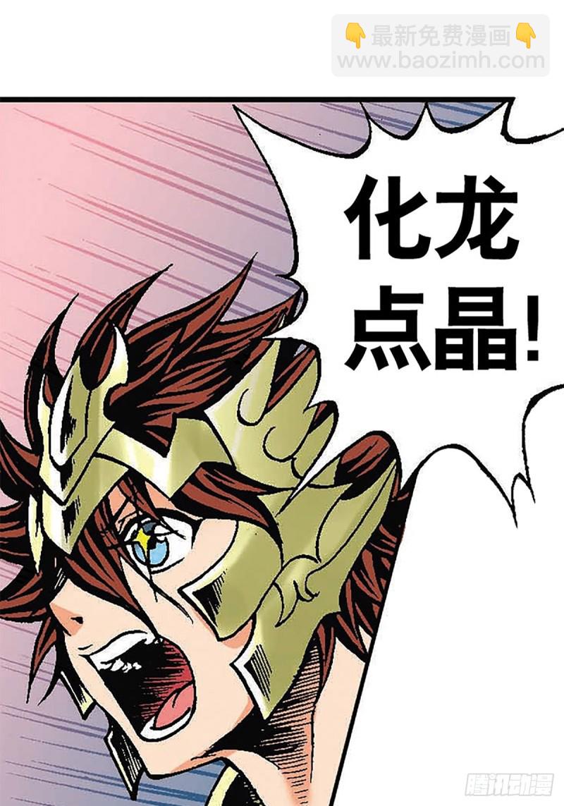 第124话   月球鏖战(1/2)-第47话