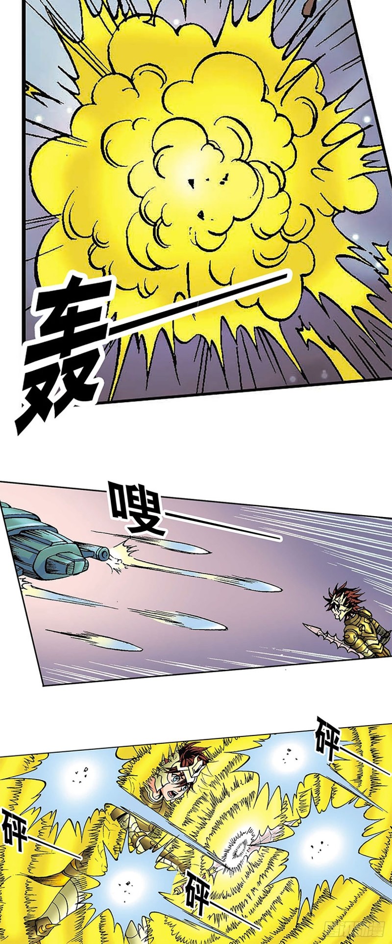 第124话   月球鏖战(1/2)-第47话