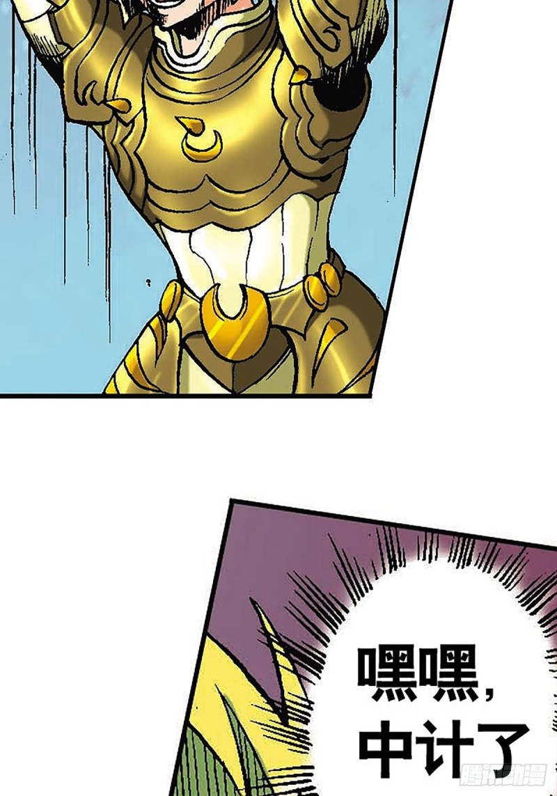 第124话   月球鏖战(1/2)-第47话