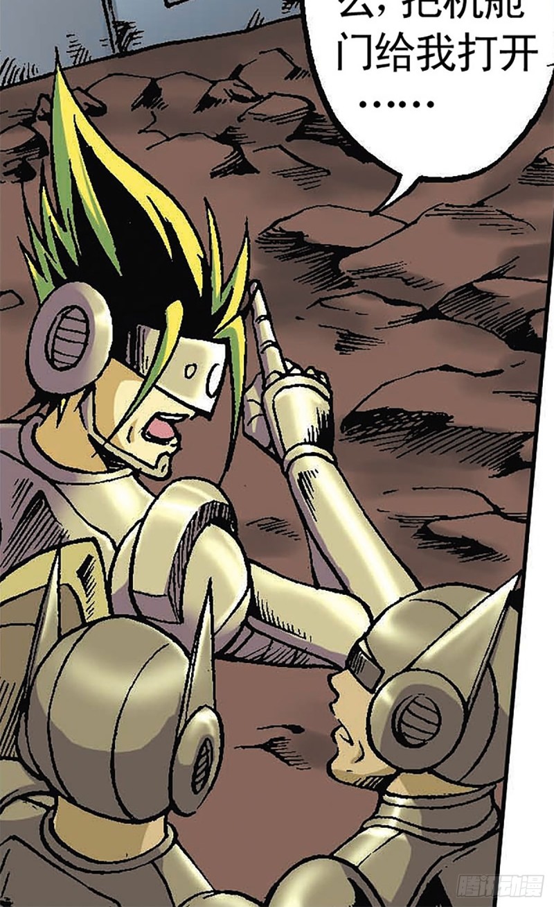 第124话   月球鏖战(1/2)-第47话