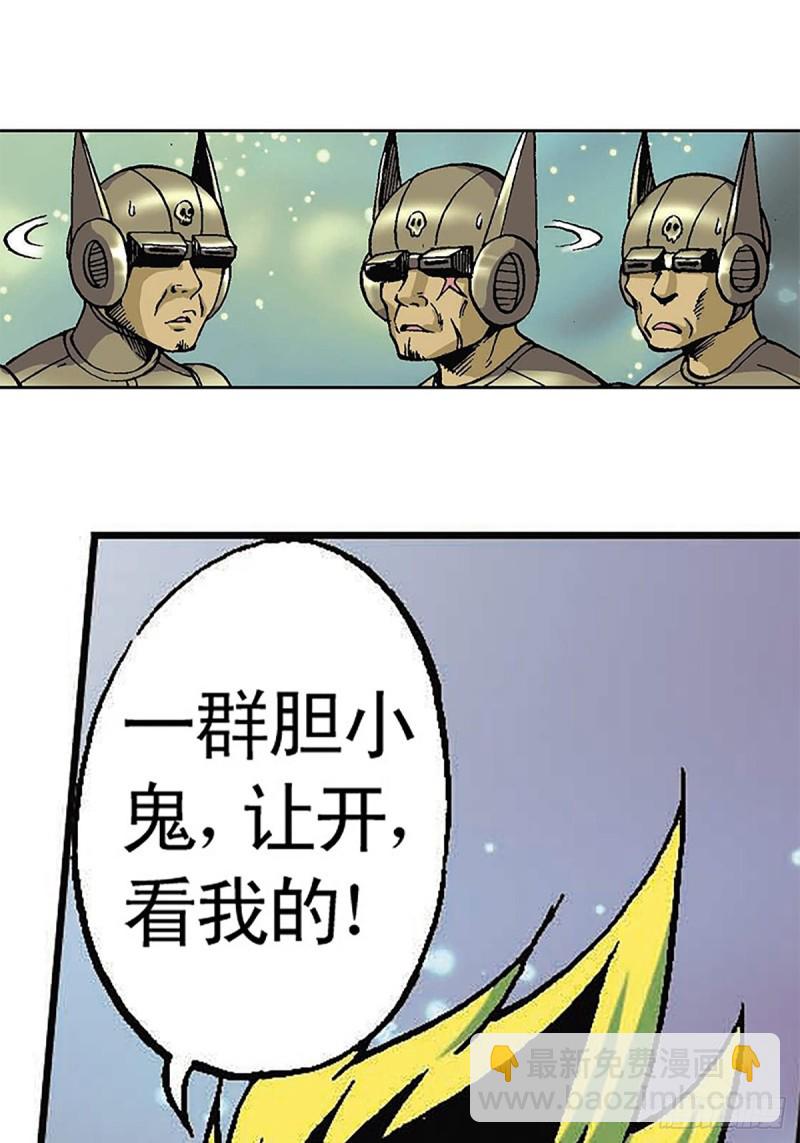 第124话   月球鏖战(1/2)-第47话