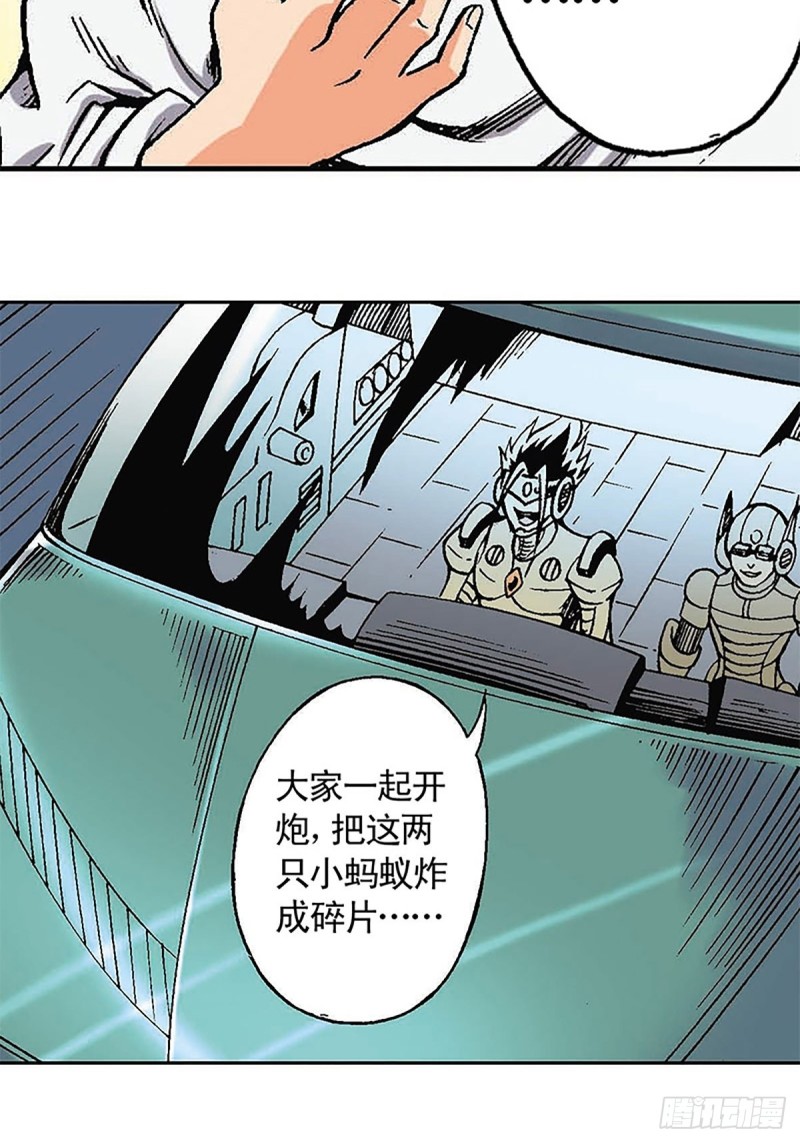 第124话   月球鏖战(1/2)-第47话