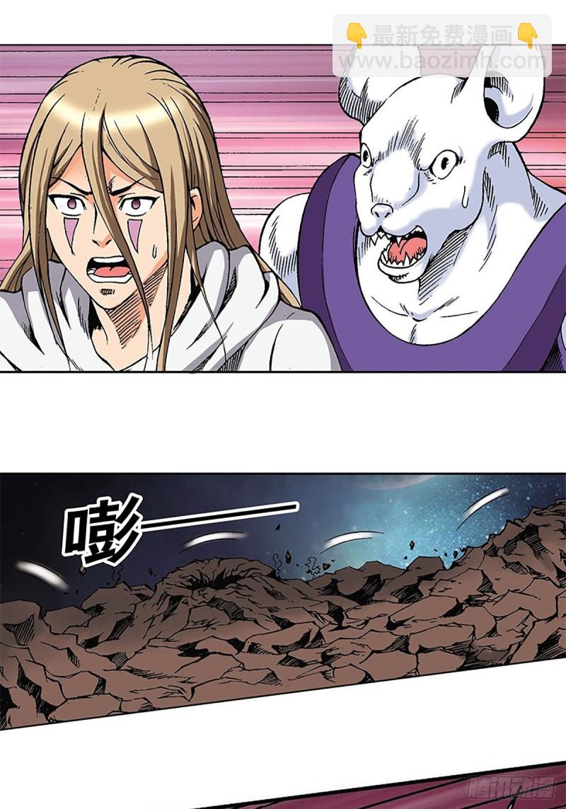 第124话   月球鏖战(1/2)-第47话