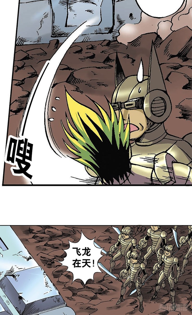 第124话   月球鏖战(1/2)-第47话