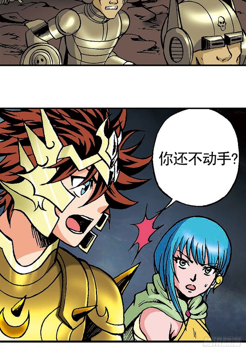 第126话  下一站，澹泊星(1/2)-第49话