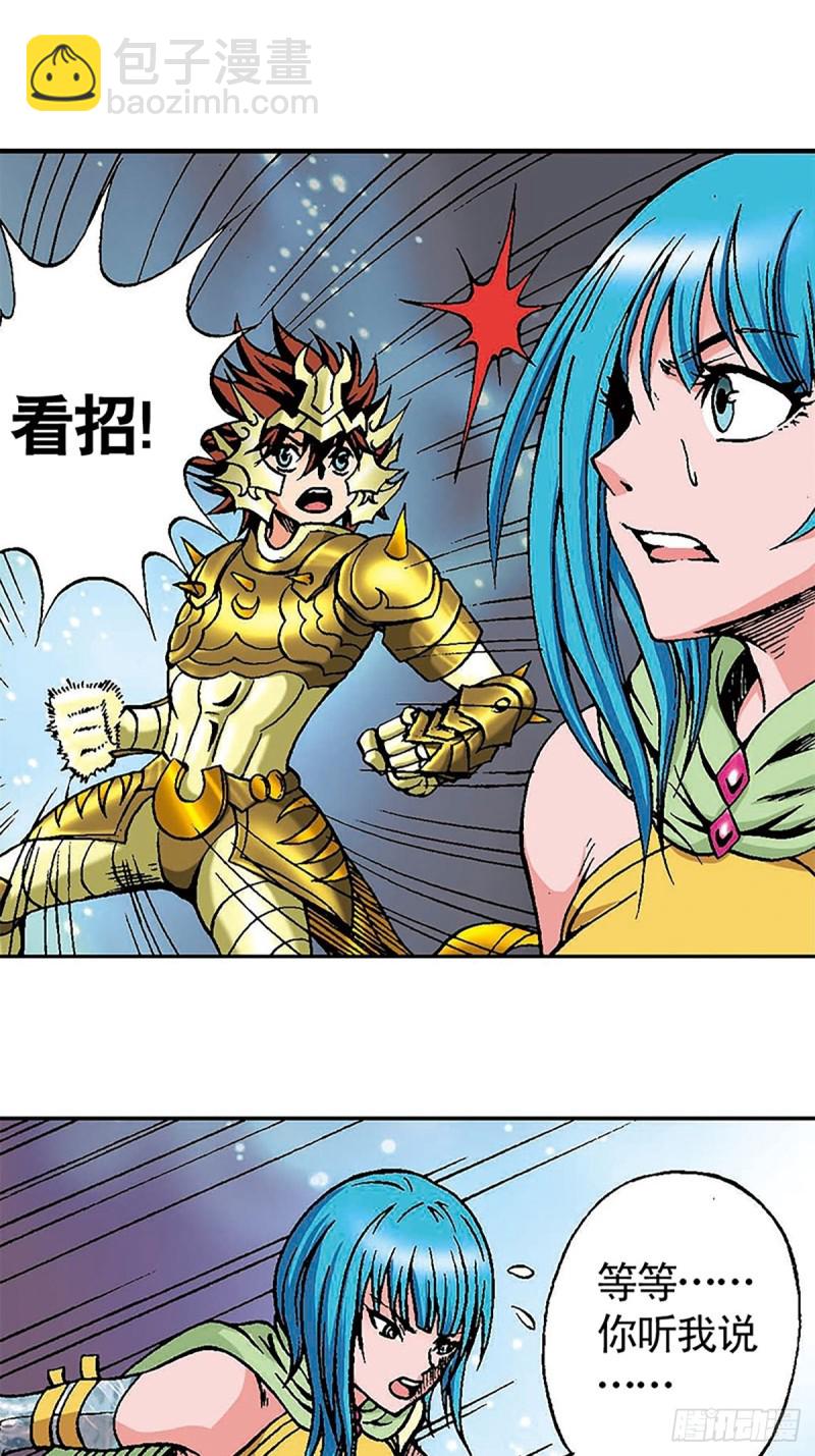 第126话  下一站，澹泊星(1/2)-第49话