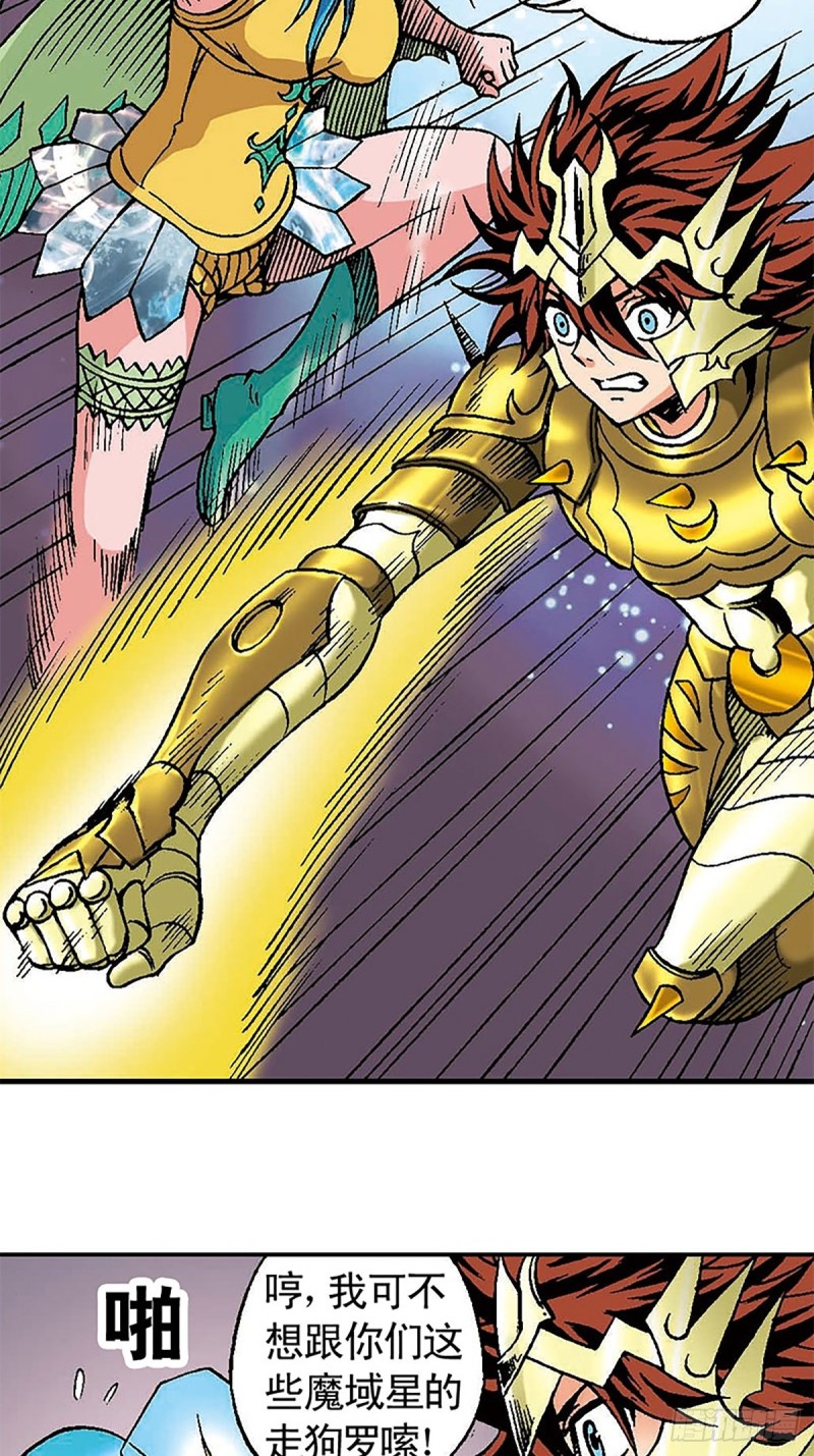 第126话  下一站，澹泊星(1/2)-第49话