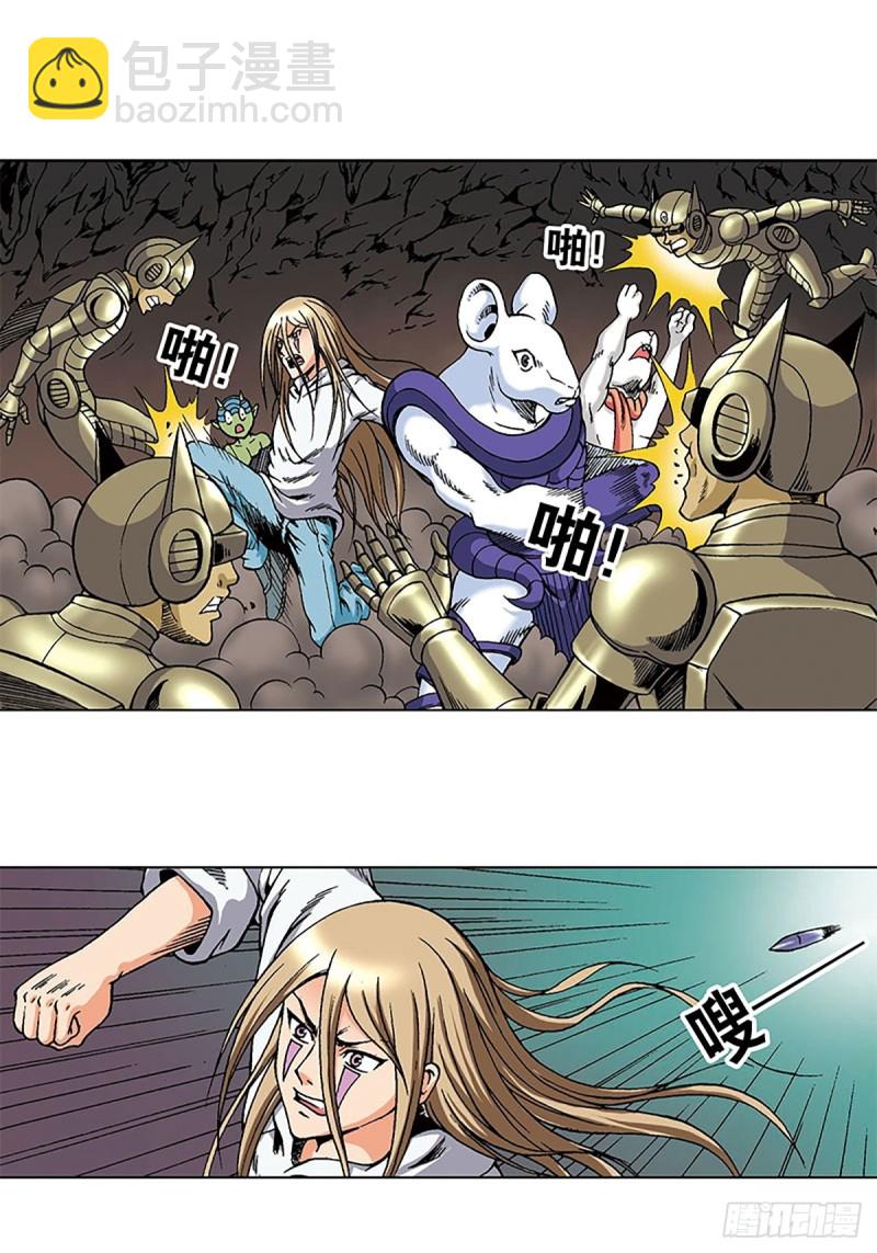 第126话  下一站，澹泊星(1/2)-第49话