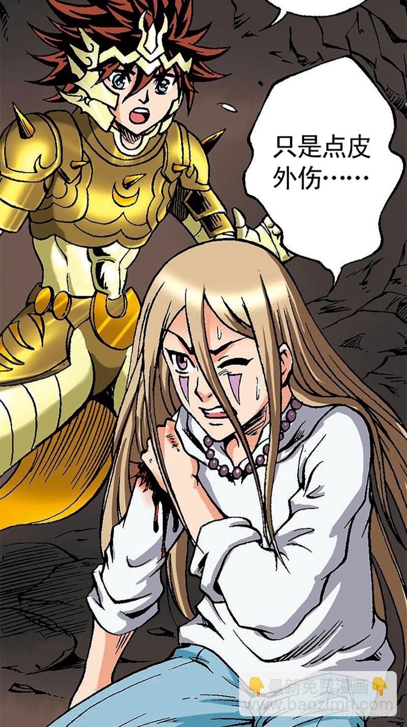 第126话  下一站，澹泊星(1/2)-第49话