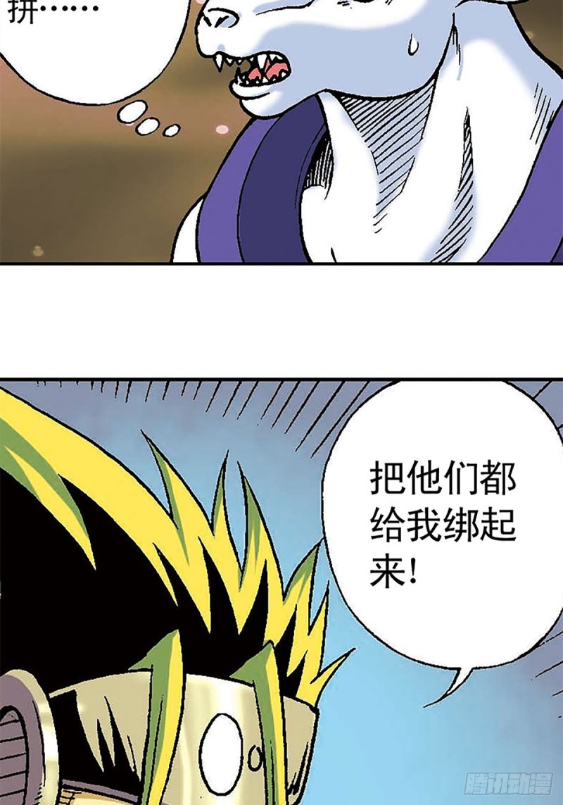 第126话  下一站，澹泊星(1/2)-第49话