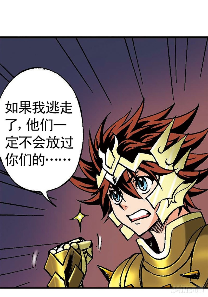 第126话  下一站，澹泊星(1/2)-第49话