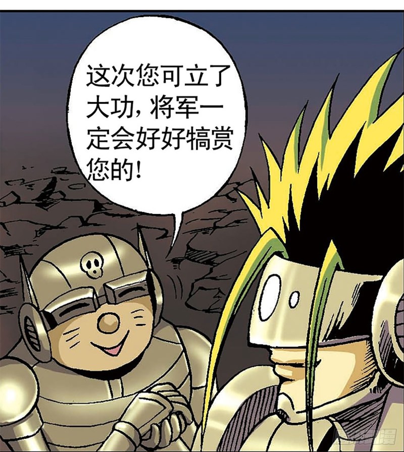 第126话  下一站，澹泊星(1/2)-第49话