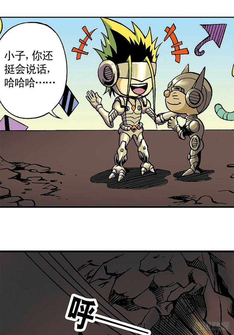 第126话  下一站，澹泊星(1/2)-第49话