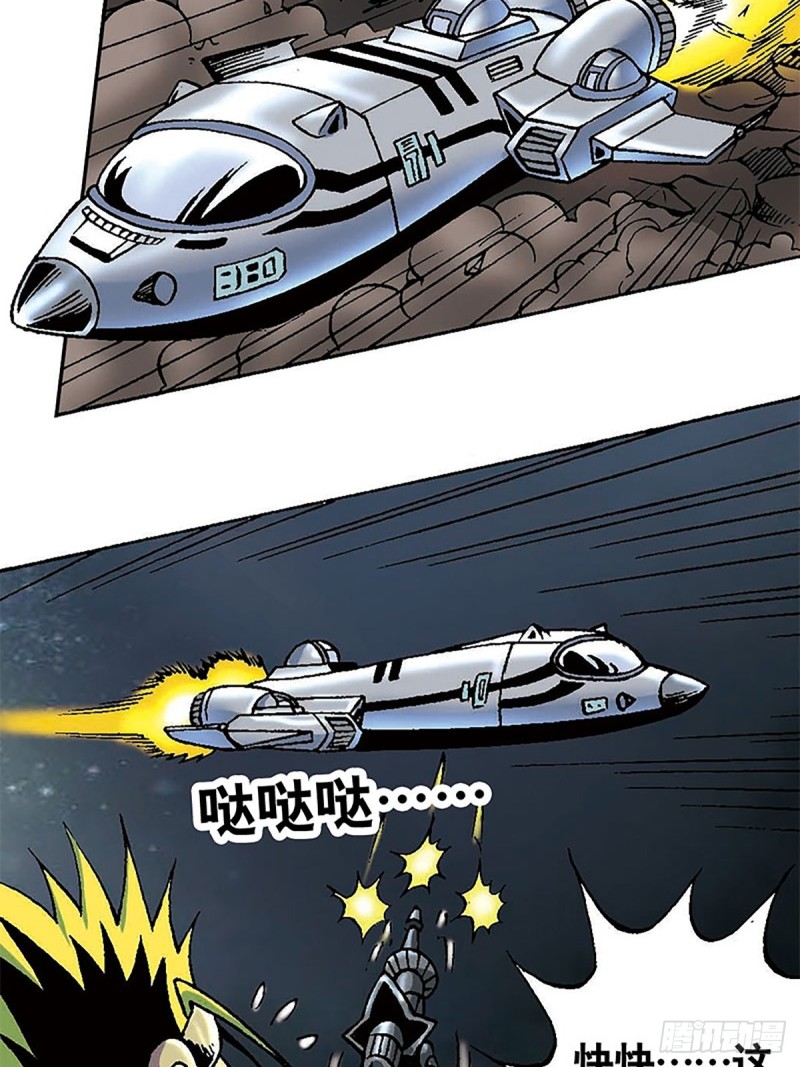 第126话  下一站，澹泊星(1/2)-第49话