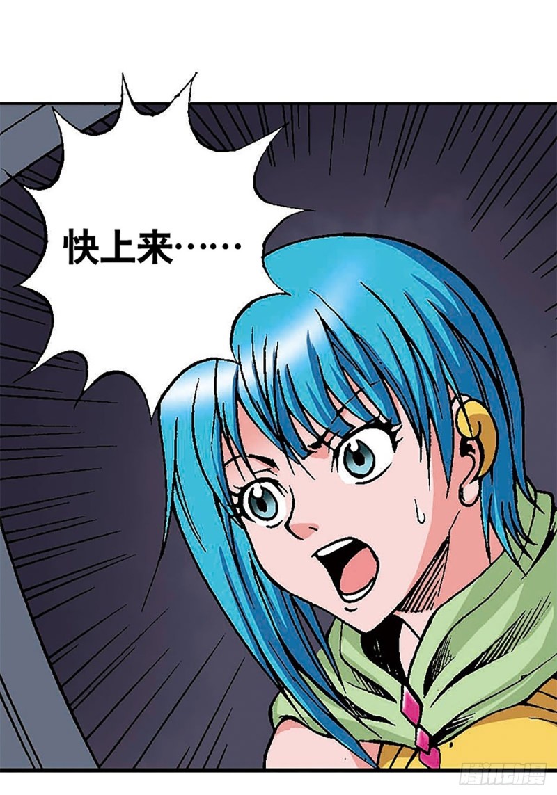 第126话  下一站，澹泊星(1/2)-第49话