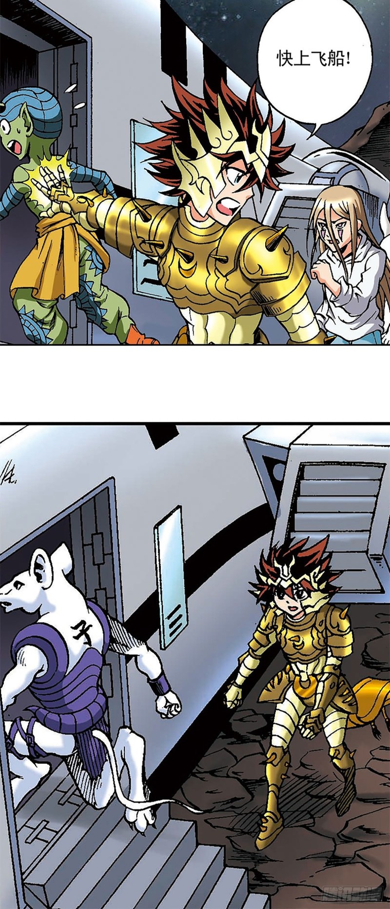 第126话  下一站，澹泊星(1/2)-第49话