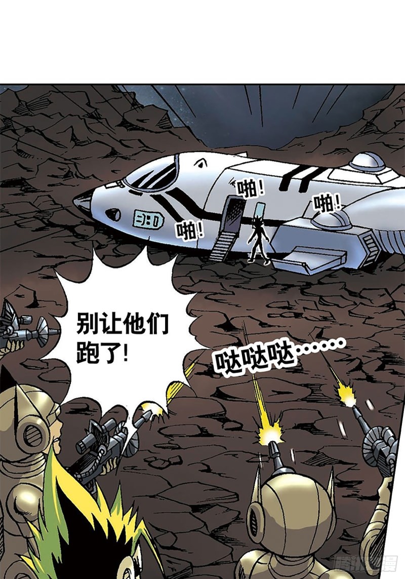 第126话  下一站，澹泊星(1/2)-第49话