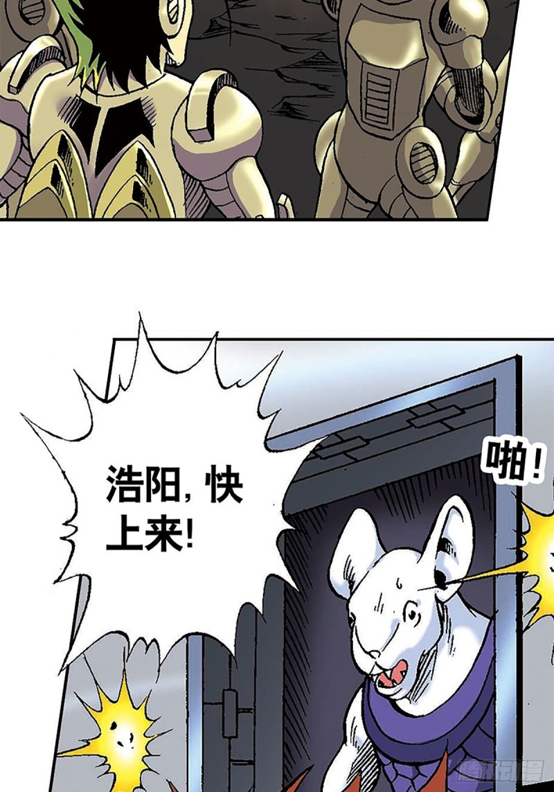 第126话  下一站，澹泊星(1/2)-第49话