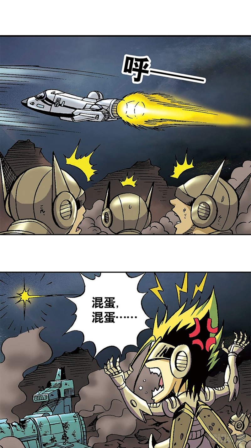 第126话  下一站，澹泊星(1/2)-第49话