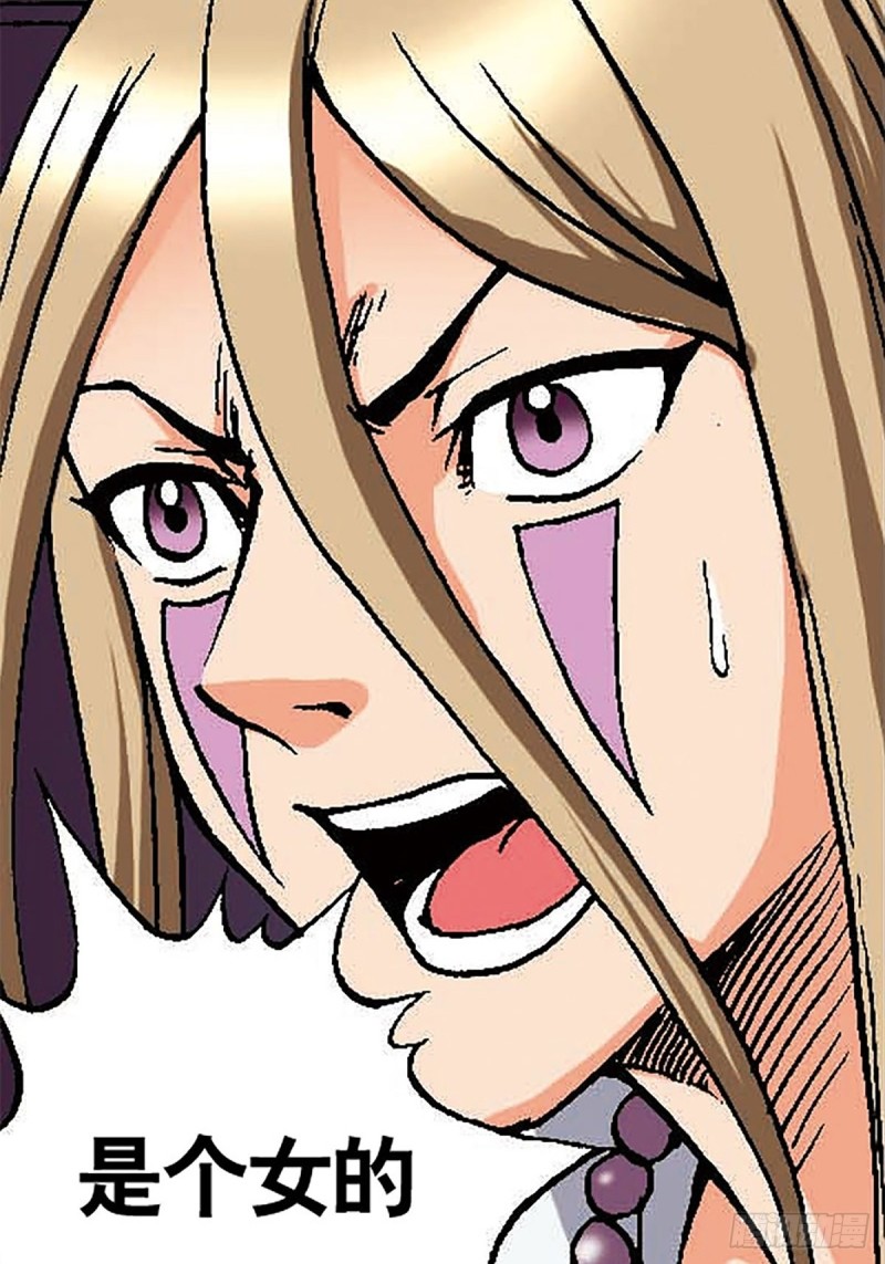 第126话  下一站，澹泊星(1/2)-第49话