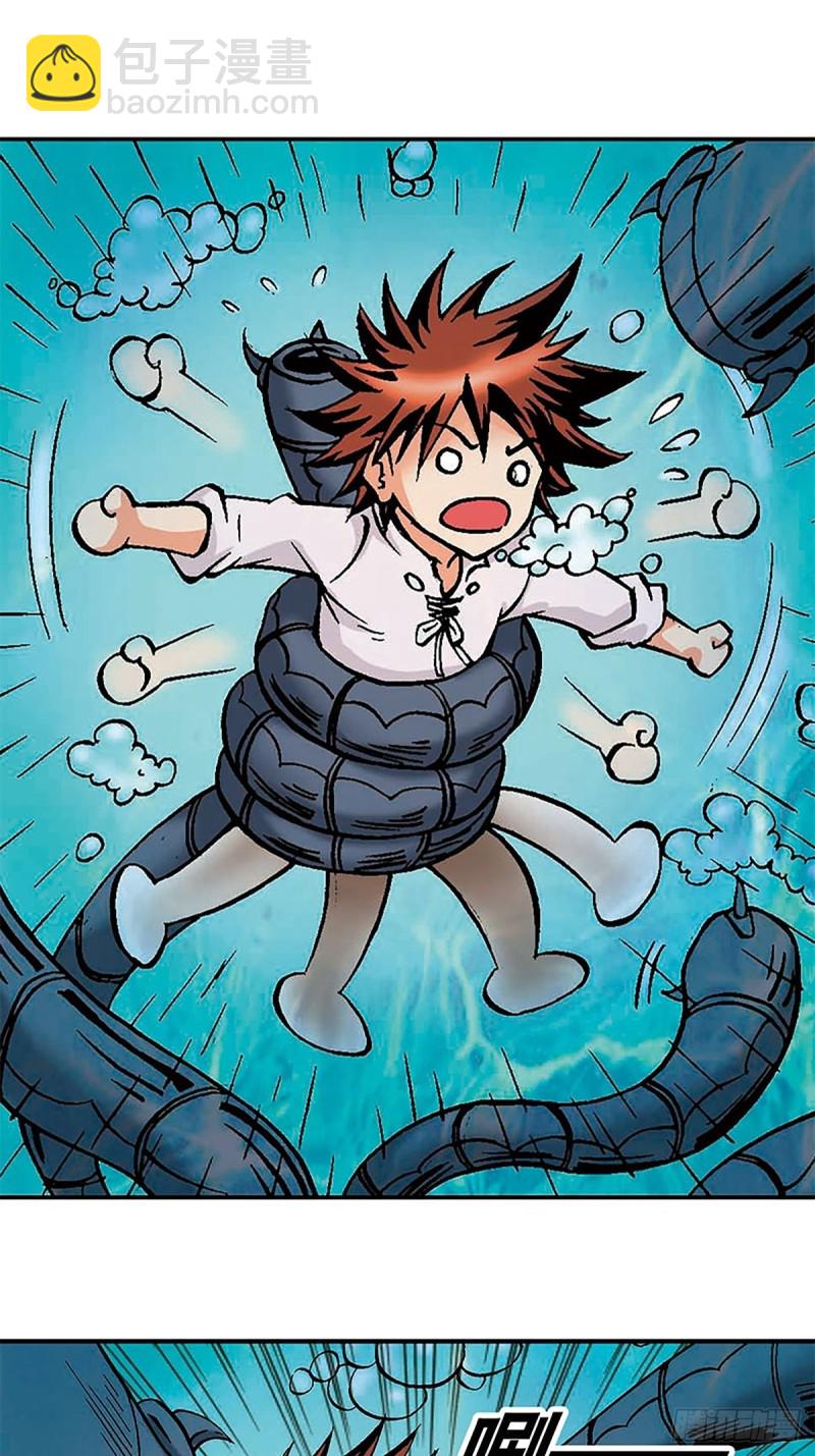 第128话  海底大战(1/2)-第51话