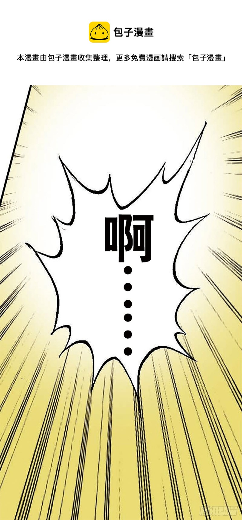 第128话  海底大战(1/2)-第51话