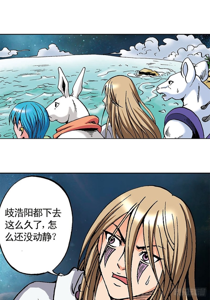 第128话  海底大战(1/2)-第51话