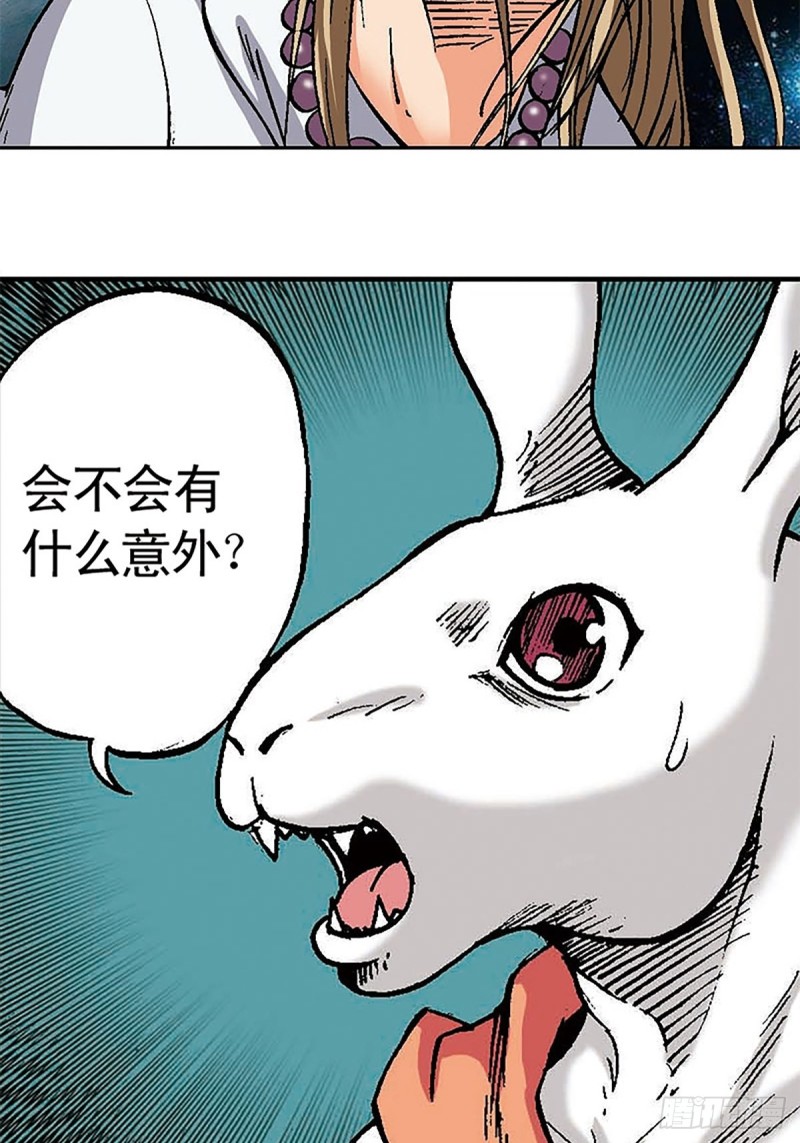 第128话  海底大战(1/2)-第51话