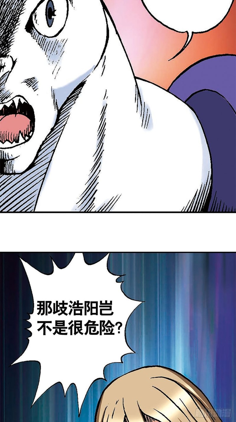 第128话  海底大战(1/2)-第51话