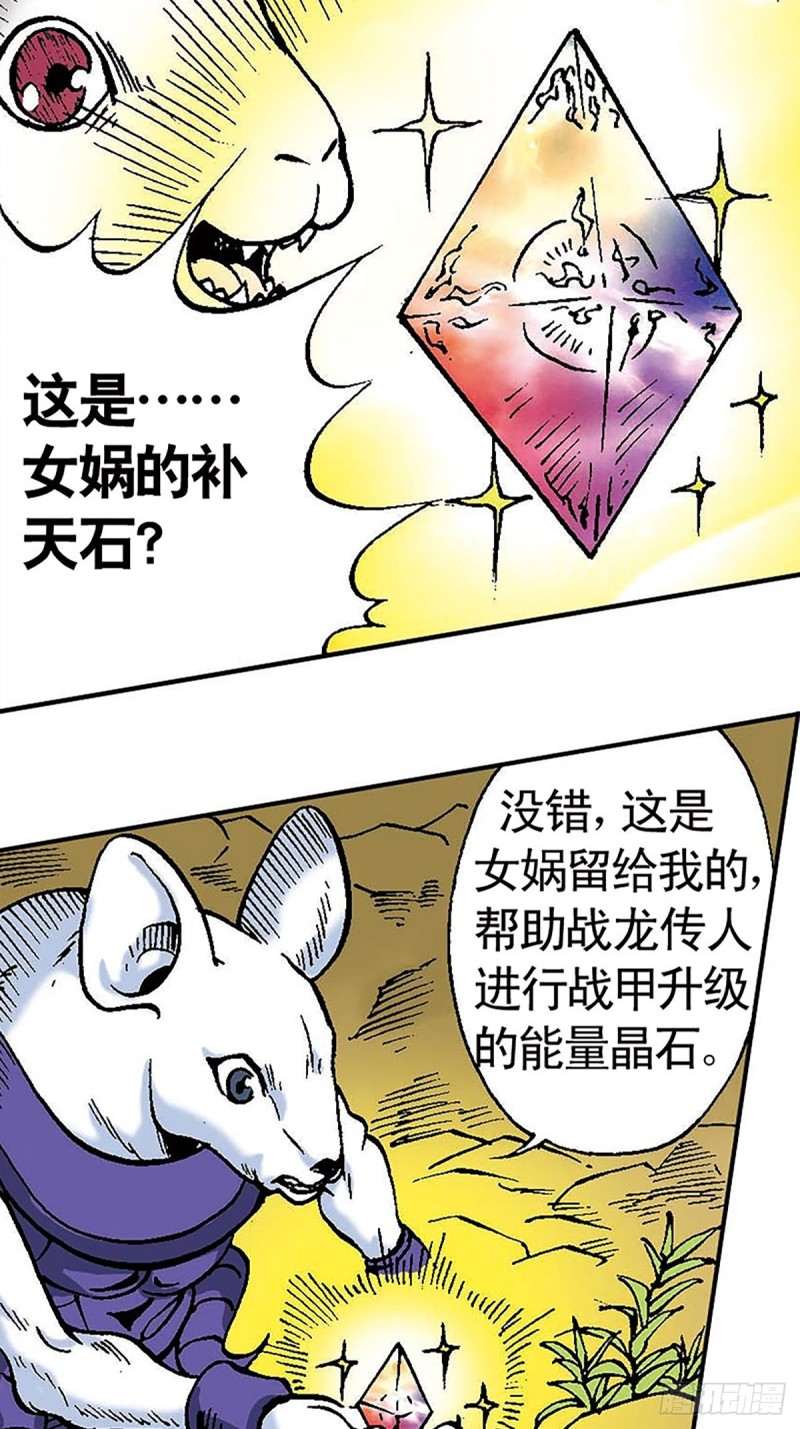 第128话  海底大战(1/2)-第51话